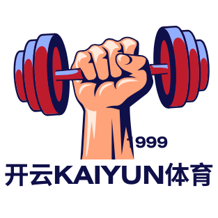 开云体育